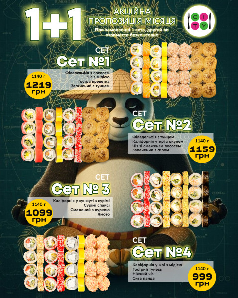 Фото товара